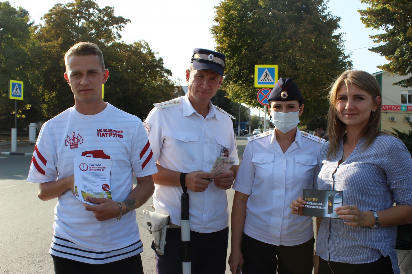 Сотрудники Госавтоинспекции провели акцию «Водитель – Пешеход!»