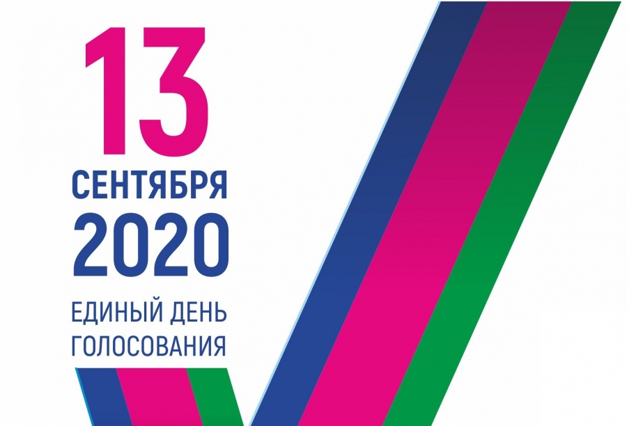 Территориальная избирательная комиссия Каневская информирует о зарегистрированных кандидатах