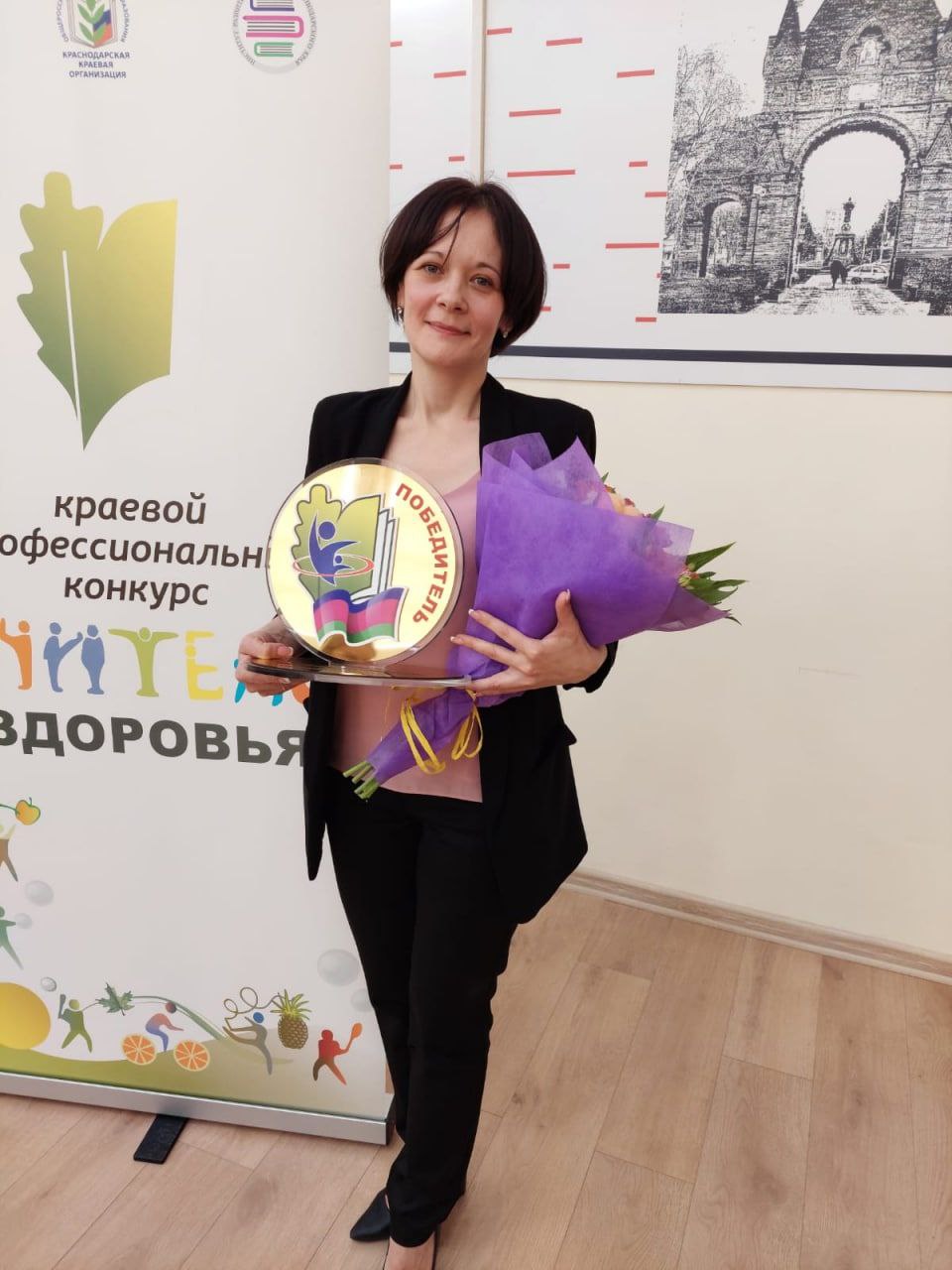 Завершился краевой конкурс «Учитель здоровья Кубани» в 2022 году