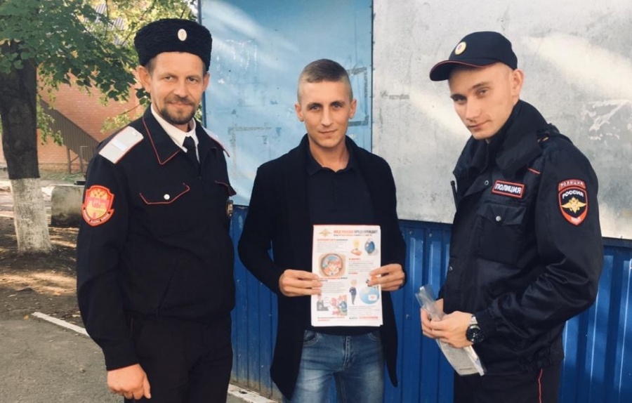 Полицейские Каневского района провели акцию «Внимание, фальшивка!»