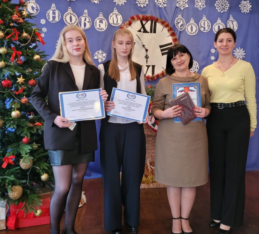 Награждение победителей и участников Всероссийской олимпиады школьников «Избирательного марафона»