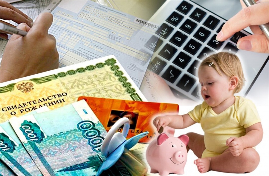 Разъяснение о порядке назначения ежегодной денежной выплаты многодетным семьям