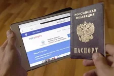 О преимуществах получения паспорта гражданина Российской Федерации через Единый портал государственных услуг 