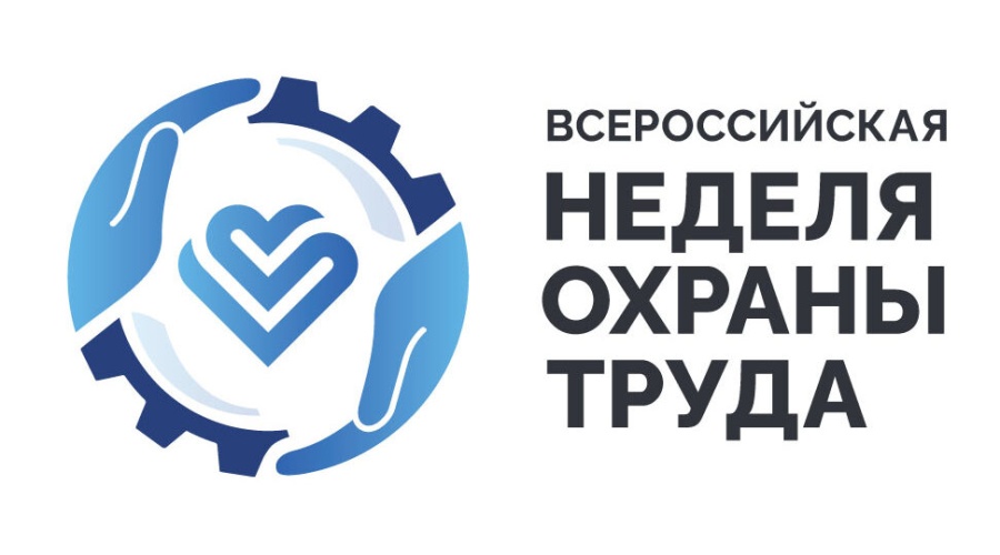 Центр занятости населения Каневского района информирует о проведении форума