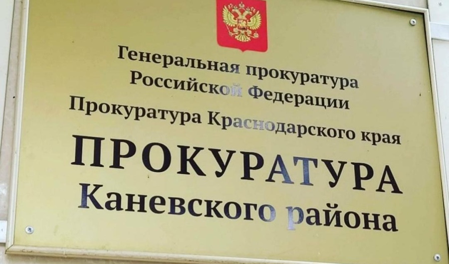 Житель станицы Челбасской осужден к длительному сроку за незаконные сбыт и хранение наркотиков