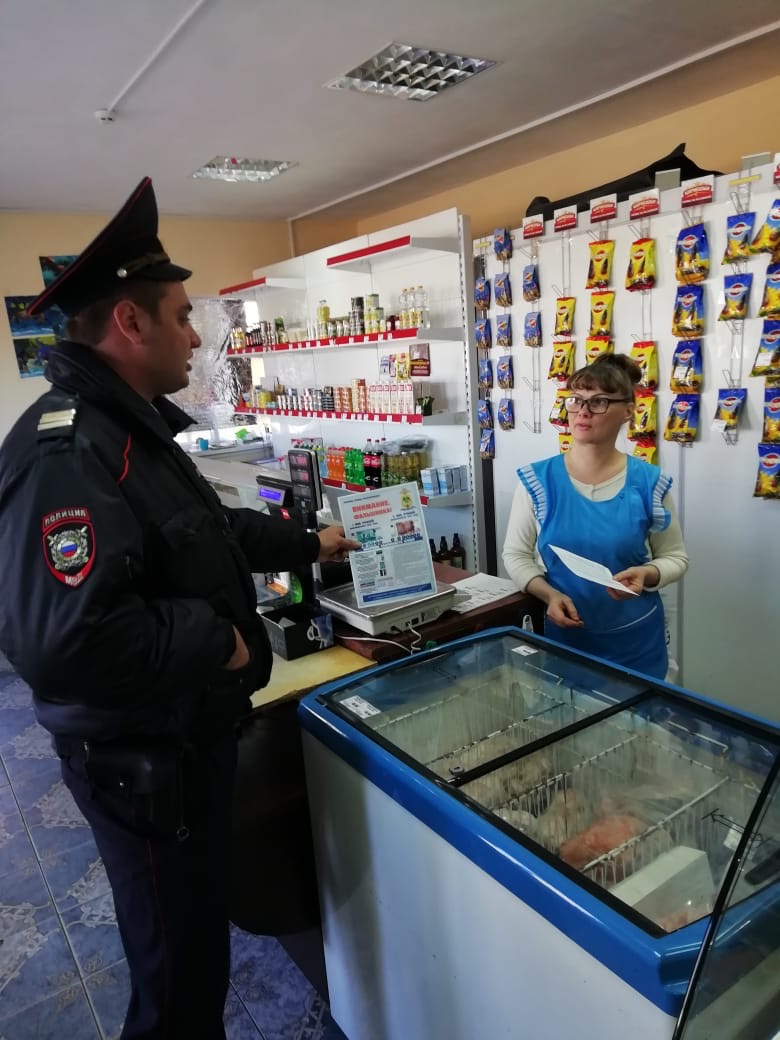 Правоохранители Каневского района провели для местных жителей акцию «Знай свои деньги!»