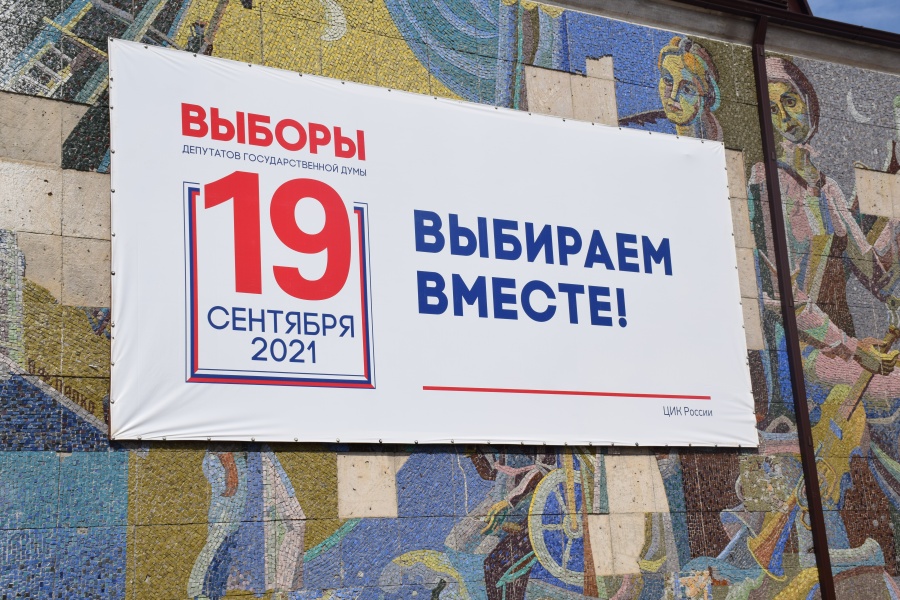 Активно голосуют жители станицы Новоминской