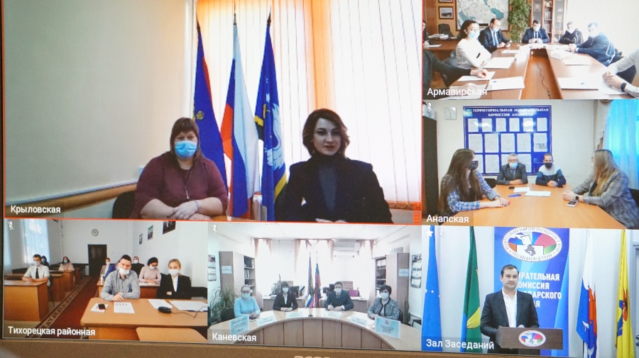 Избирательная комиссия Краснодарского края провела Форум молодых и будущих организаторов выборов