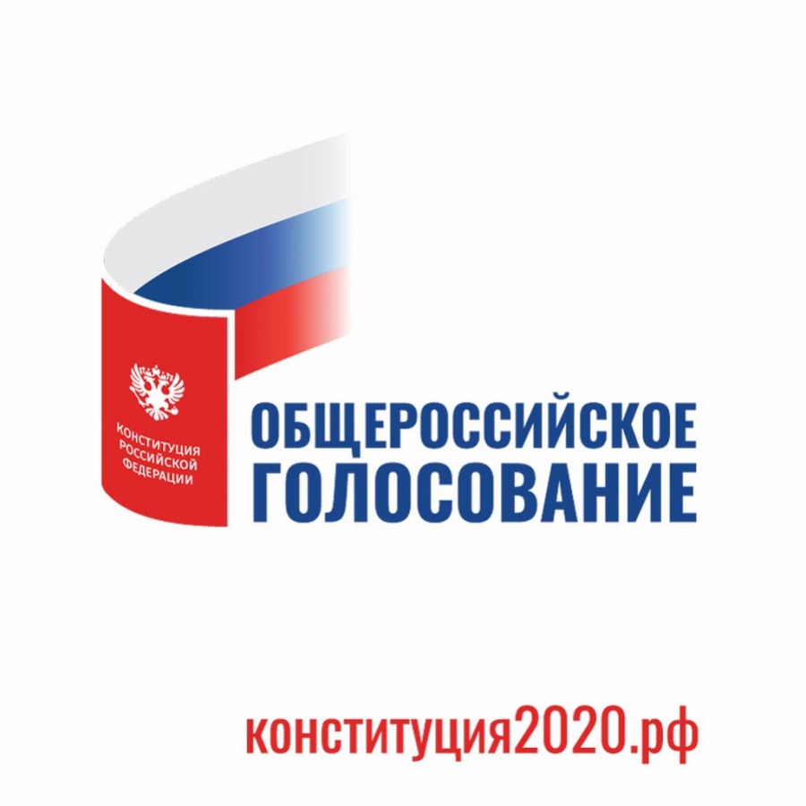 Официальная информация о подготовке к проведению общероссийского голосования