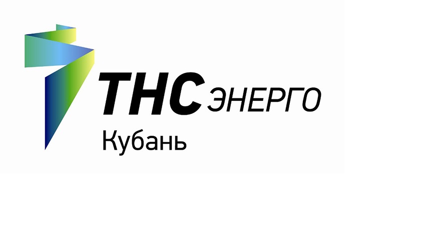 В новый год без долгов - хорошая примета!  ПАО «ТНС энерго Кубань» объявляет акцию «Оплати долг без пени»!