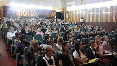 2017 Конференция Патриотизм российской молодёжи
