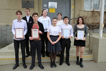 Юный каневчанин занял призовое место во Всероссийском конкурсе учебно-исследовательских работ