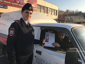 Полицейские Каневкого района провели профилактическое мероприятие «Соблюдайте ПДД»