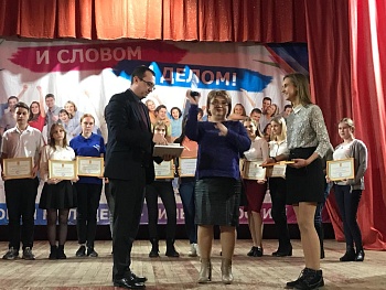 Каневская молодежь подвела итоги Года добровольца-2019
