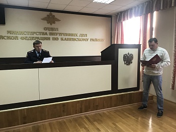 В Каневском районе девять иностранцев получили российское гражданство