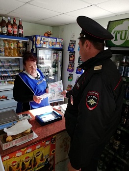 Правоохранители Каневского района провели для местных жителей акцию «Знай свои деньги!»