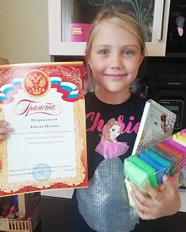 Полицейские Каневского района наградили победителей конкурса детского творчества 