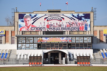 Любители спорта и физкультуры Каневского района смогут выйти на стадионы