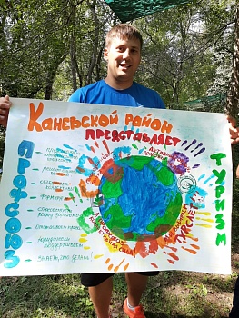 Учителя Каневского района участвовали в туристическом слете 
